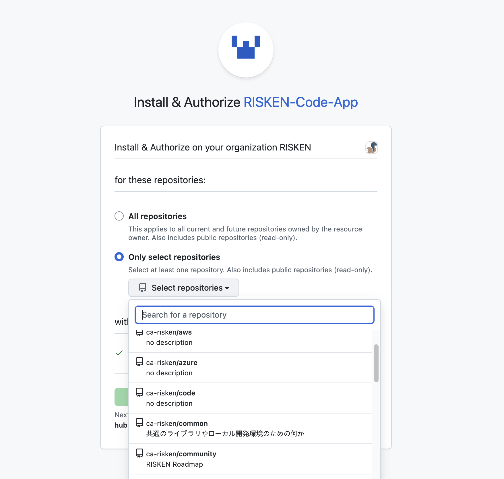 GitHub App Repository access